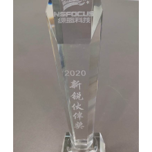 2020-綠盟-新銳伙伴獎