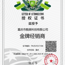 綠盟-金牌經銷商