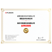 超聚變-金牌經銷商