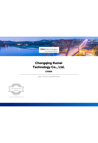 DELL-授權合作伙伴